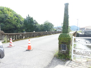 山田橋（旧）
