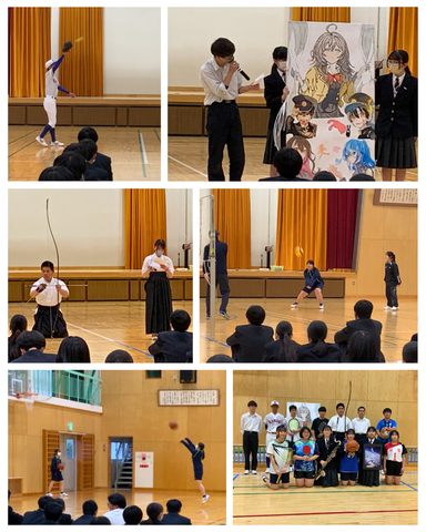 部活動紹介