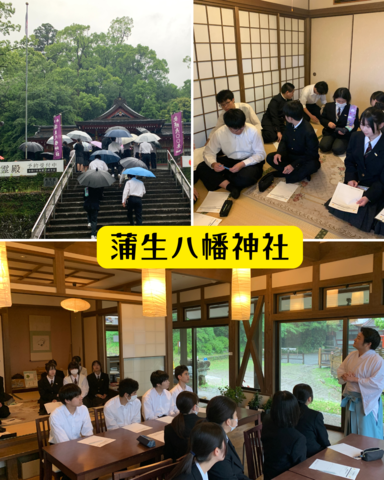 ビジネス基礎体験プロジェクト ビジネス基礎体験プロジェクト