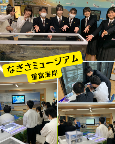 ビジネス基礎体験プロジェクト ビジネス基礎体験プロジェクト