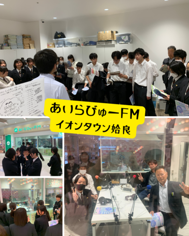 ビジネス基礎体験プロジェクト