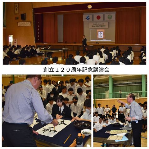 講演会