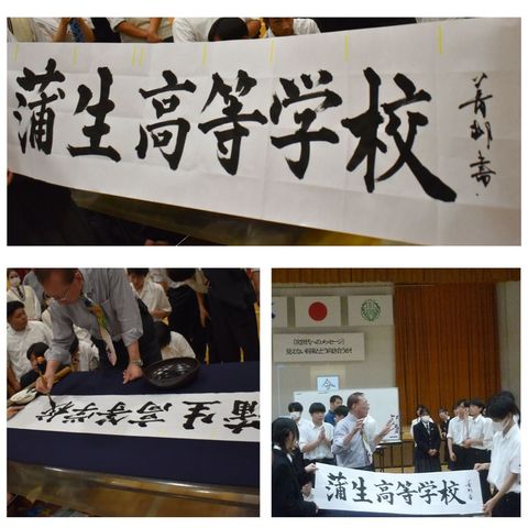 講演会