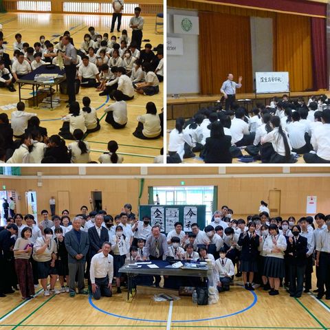 講演会