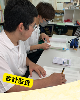 生徒総会
