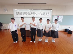 県大会