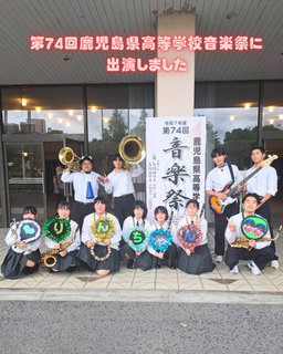 音楽祭