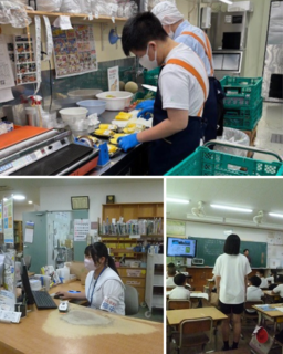 インターンシップ