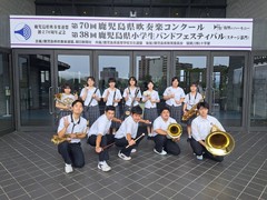 吹奏楽コンクール
