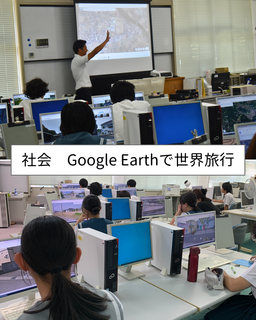 体験入学