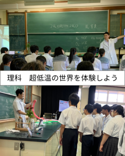 体験入学