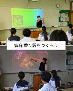 体験入学