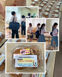 体験入学