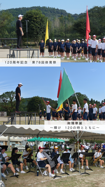 R7体育祭1 R7体育祭1