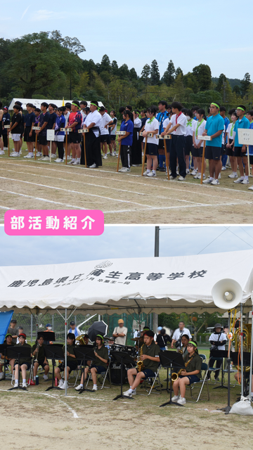 R7体育祭8 R7体育祭8
