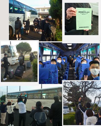 1202修学旅行出発（バス）