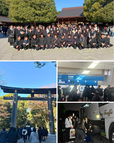 修学旅行 修学旅行