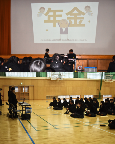 0113年金セミナー