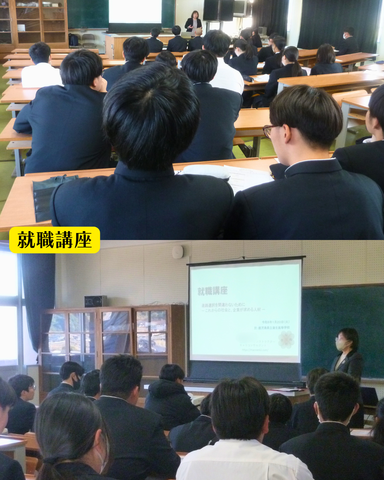 進路ガイダンス