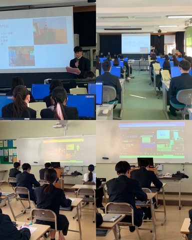 課題研究発表会