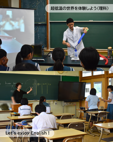 体験入学