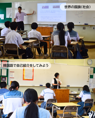 体験入学