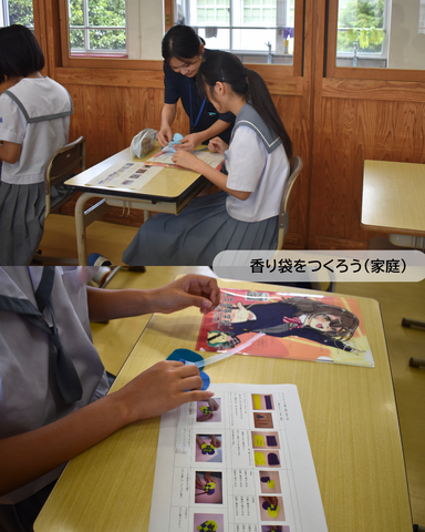 体験入学