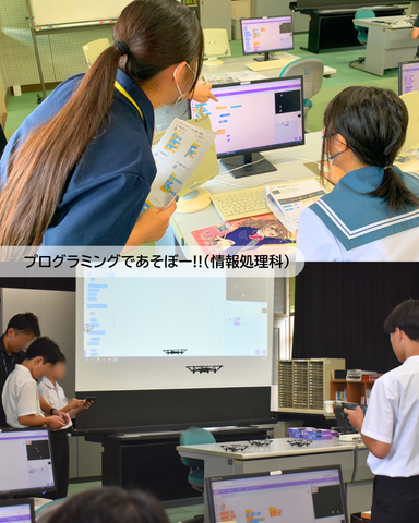 体験入学