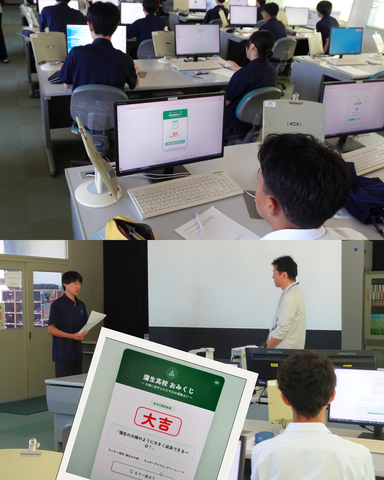 ＡＩクリエイター講座